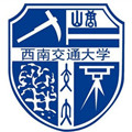 西南交通大学